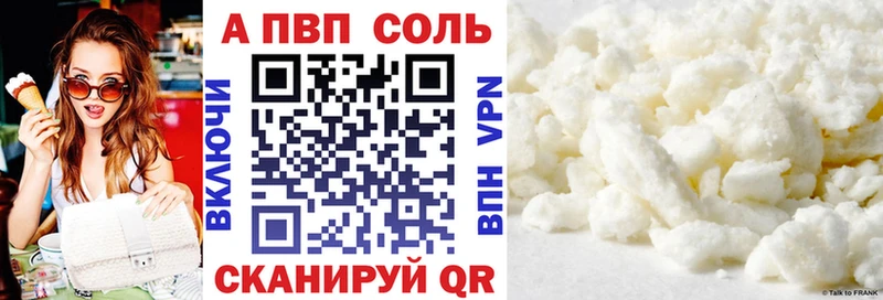 Alfa_PVP мука  кракен   Пугачёв 