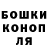 A PVP кристаллы Slavik luchay