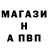 ГАШ убойный Kpetunun