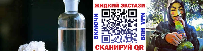 kraken ONION  даркнет клад  Пугачёв  БУТИРАТ вода  где можно купить наркотик 