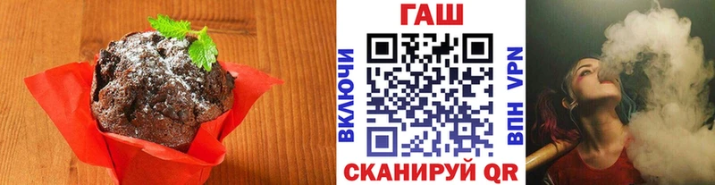 Еда ТГК марихуана  Пугачёв 