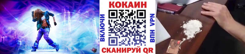 даркнет сайт  Пугачёв  COCAIN VHQ 
