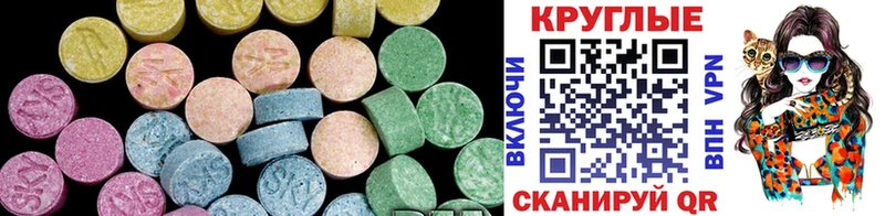 наркотики Пугачёв Экстази 280 MDMA