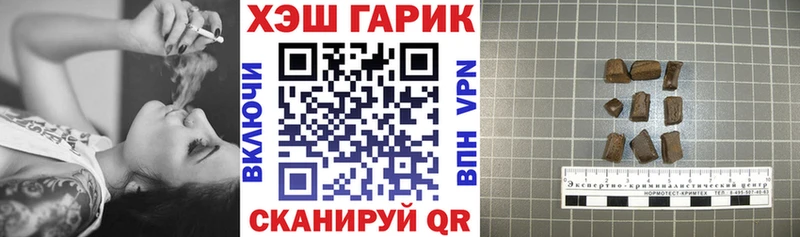 ГАШ гарик  Пугачёв 