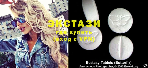 ПСИЛОЦИБИНОВЫЕ ГРИБЫ Абинск