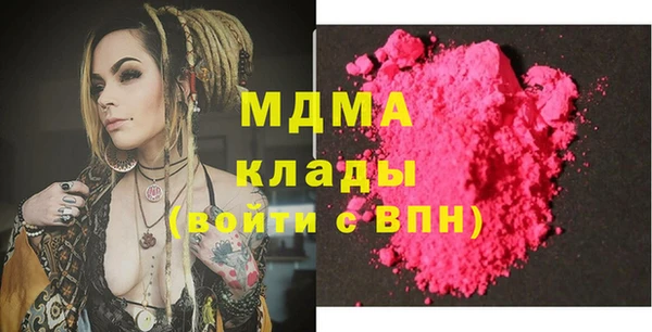 герыч Осинники