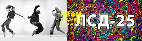 марки lsd Алексин