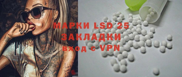 марки lsd Алексин
