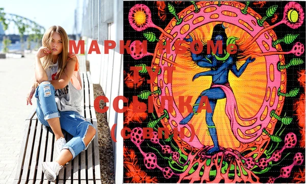 марки lsd Алексин