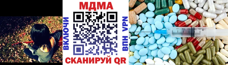 МДМА crystal Пугачёв