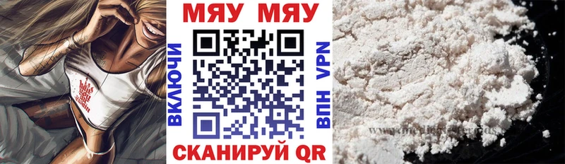 Мефедрон  Пугачёв