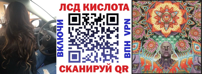 Марки 25I-NBOMe 1500мкг Пугачёв