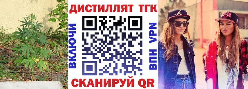 купить закладку  Пугачёв  ТГК THC oil 